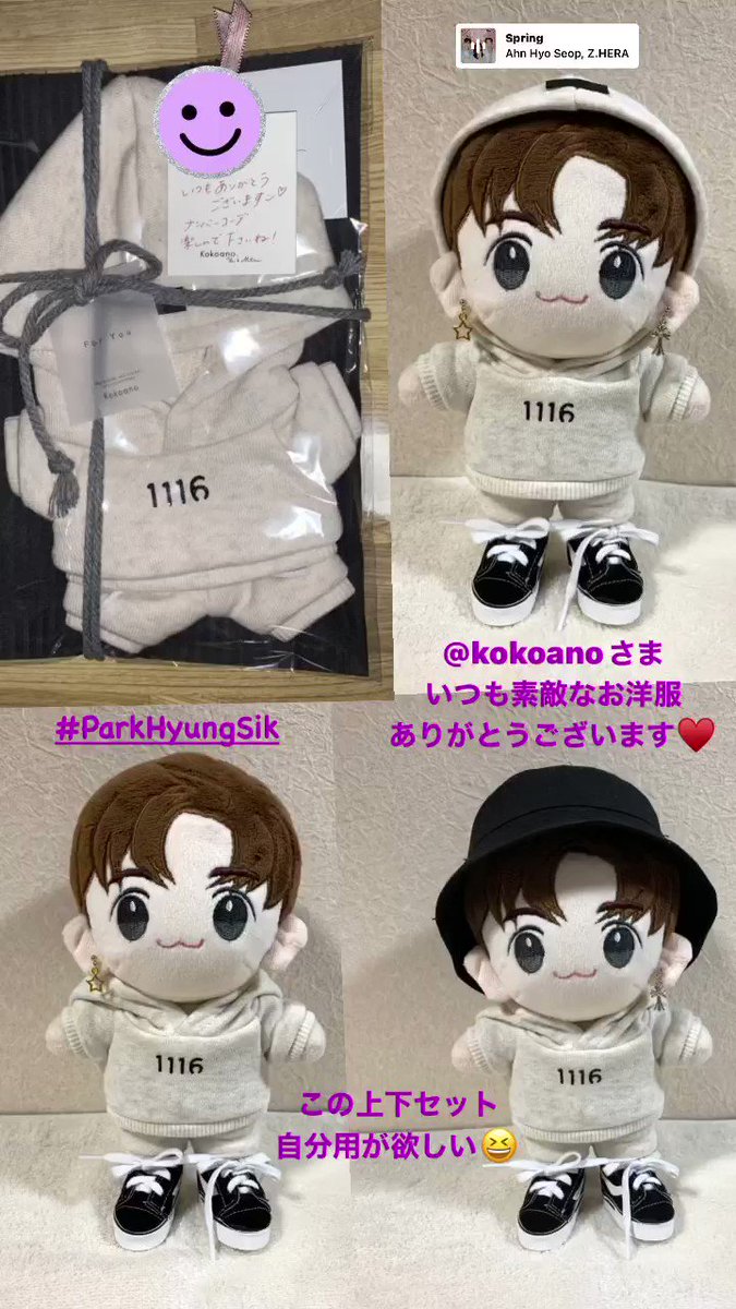 パクヒョンシクぬいぐるみ20cm 花郎ファラン衣装、黒ウィッグ付き パク