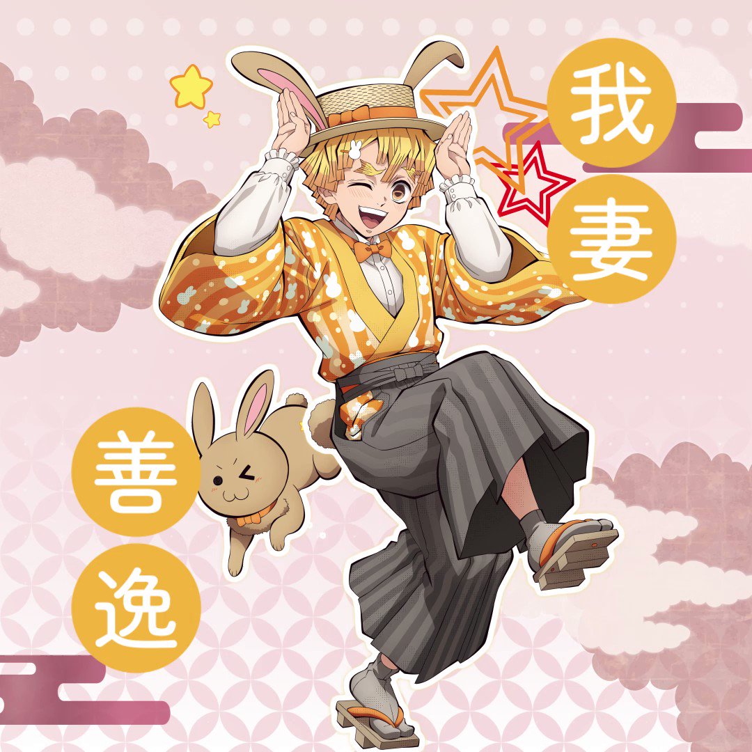 鬼滅の刃 AGF 卯年 炭治郎 伊之助 善逸 アクリルスタンド 鬼滅の刃 卯