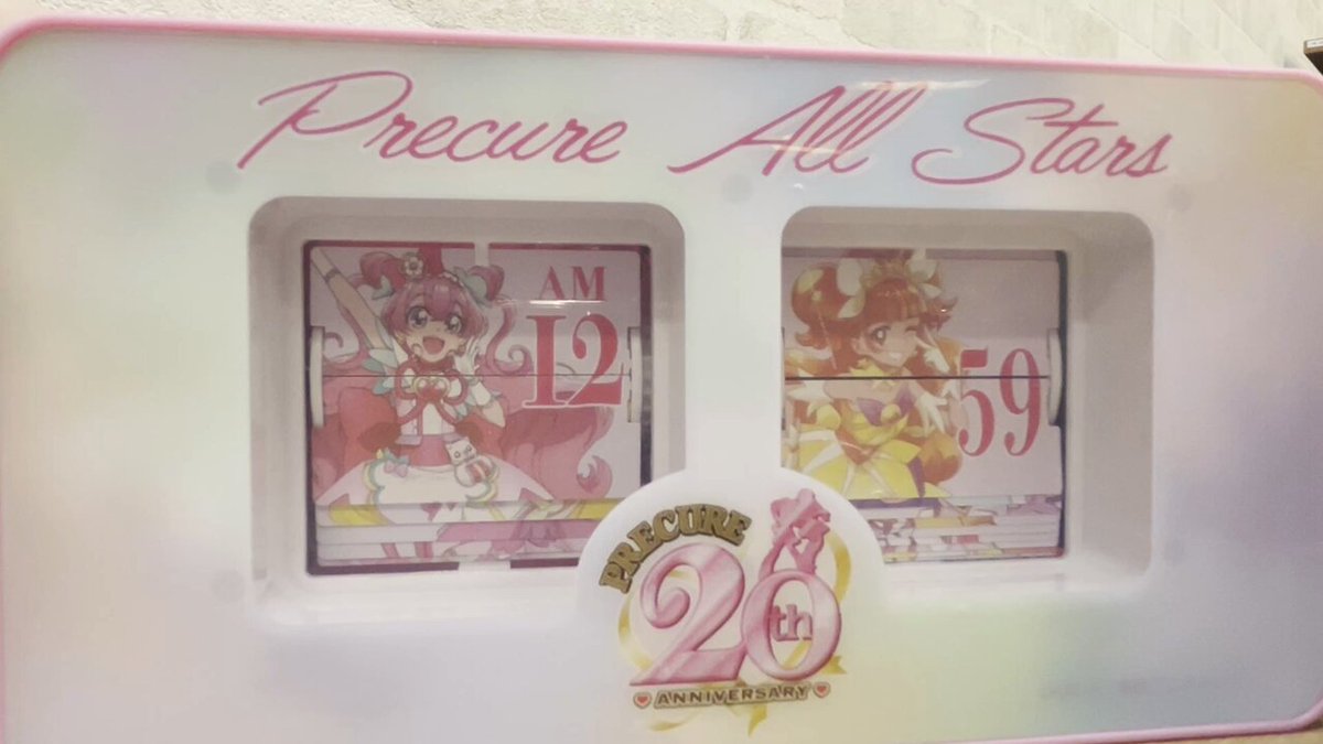 プリキュアオールスターズ20周年記念パタパタクロック ＠Loppi・HMV