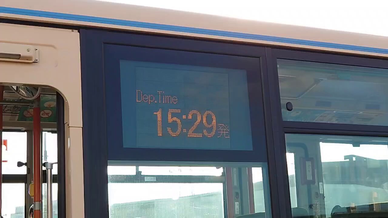 飛行場案内表示機羽板⭐︎東京国際空港⭐︎昭和レトロ ヴィンテージ