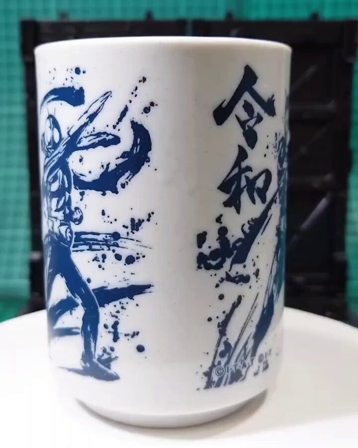 クウガに会ったついでに三元号湯呑みを買った♪ #昭和 #仮面ライダー1