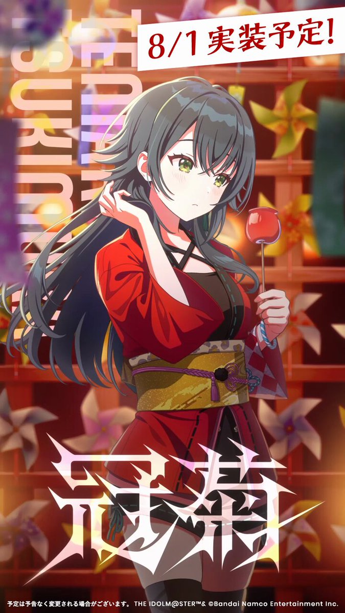 アナザーアイドル 24 クリスマス 月村 手毬 PR+ 学園アイドルマスター