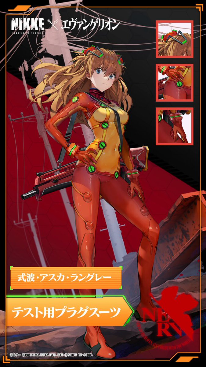 ヱヴァンゲリヲン新劇場版:破 DVD特典 コマフィルム アスカ プラグ