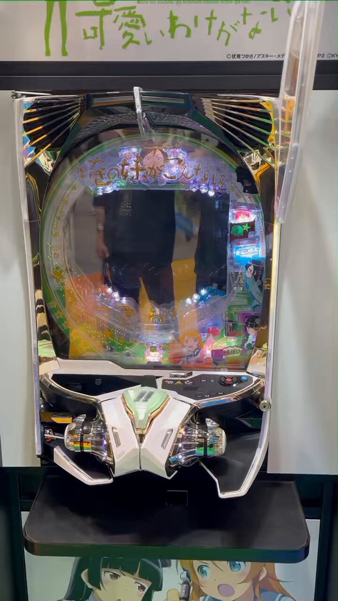 パチンコ実機実機【P俺の妹がこんなに可愛いわけがない。M3 】すぐに