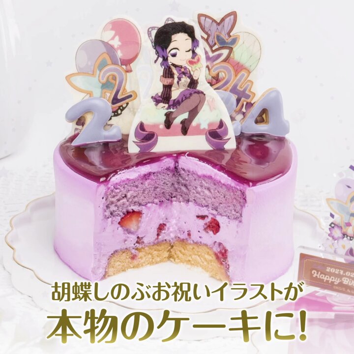 お知らせ】 鬼滅の刃 キャラクター誕生祭 ケーキイラスト一周記念「お