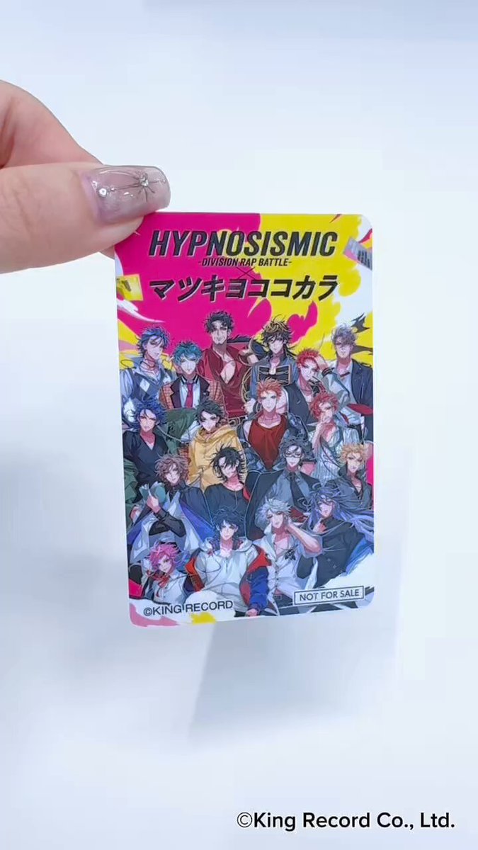 ヒプノシスマイク アニメグッズ(折りたたみポスター クリアファイル