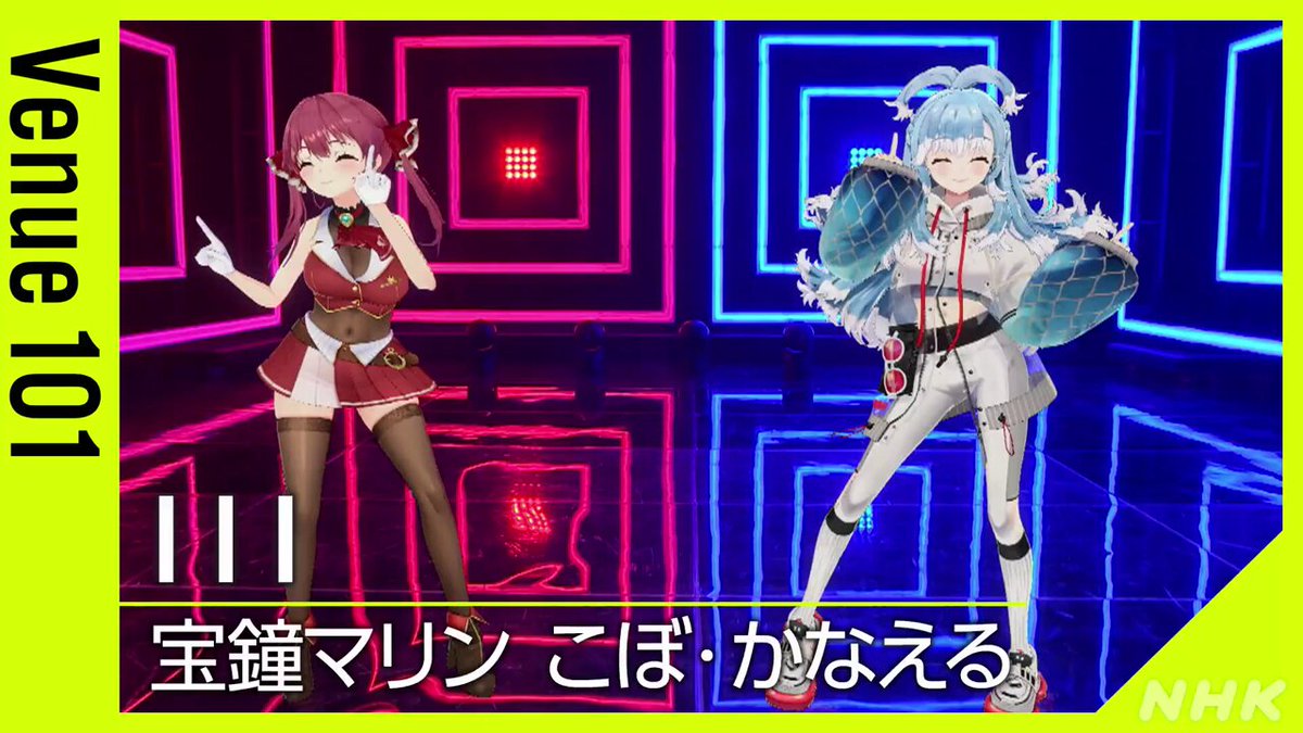 ホロライブ宝鐘マリン×こころ整骨院 三十路式整体術 コラボグッズ一式 宝