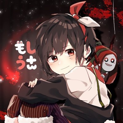 もしうさ@第五人格 (@mosi_usa_) / Posts / X