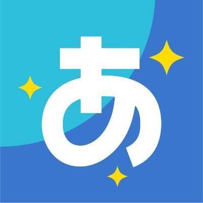 エトラ 新衣装お披露目記念🎉 グッズ発売！ ＼ エトラ @etra_ASI の 新