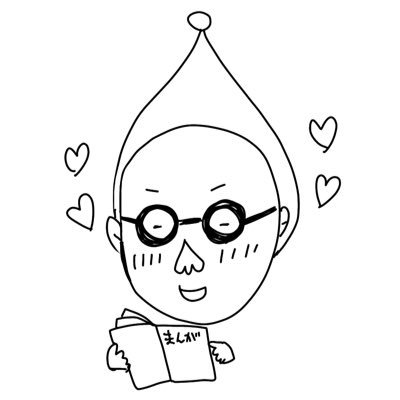 もじもじくん (@mojimojikun55) / Posts / X