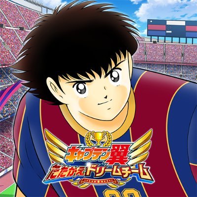 非売品】キャプテン翼 DREAM TEAM カード Amazon.co.jp: Captain