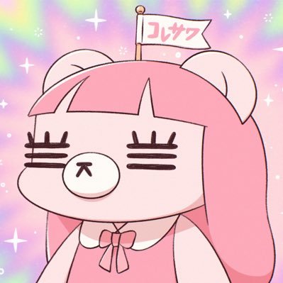 ついにれ子ちゃんプライズの情報出ました🐻 みんな頑張ってゲットして