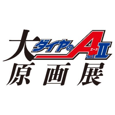 ⚾📢イベント限定商品紹介 🌟『ランダムメタル缶バッジ（全12種