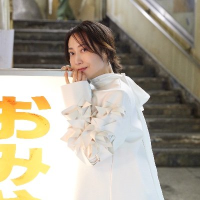 一青窈スタッフ (@hitotoofficial) / Posts / X