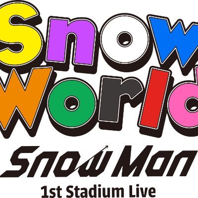 Snow Man 1st Stadium Live Snow World (@snowworldlive2) / Posts / X