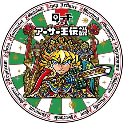 OHTシール 公式 2026年さん家祭りまで冬眠中 (@ohtoman1) / Posts / X