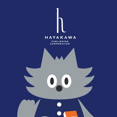 ハヤカワ文庫の100冊フェア📚 今年は「心に効く」100冊をお届けします