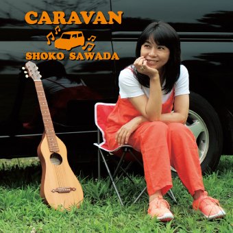 沢田聖子 (@SHOKOSAWADA1979) / Posts / X