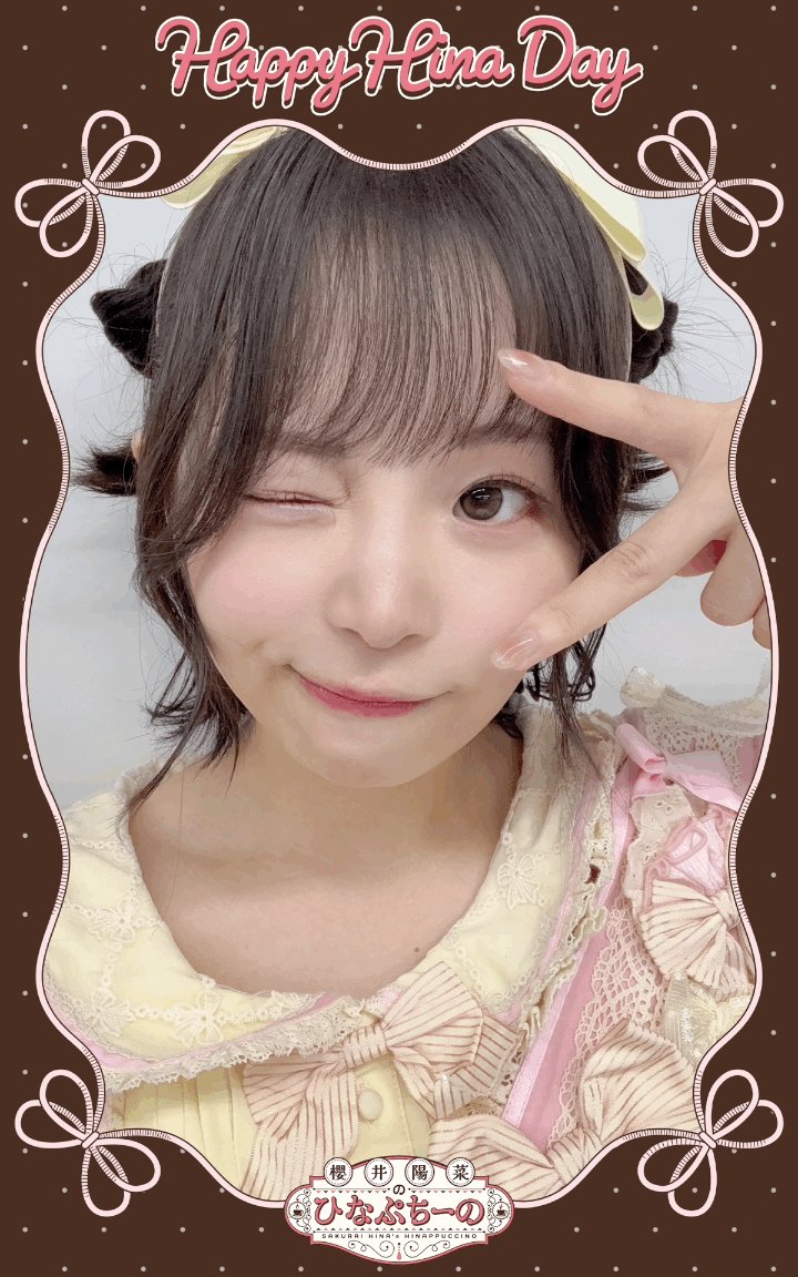 ラブライブカードゲーム 百生吟子 櫻井陽菜 PE＋ ラブライブカード