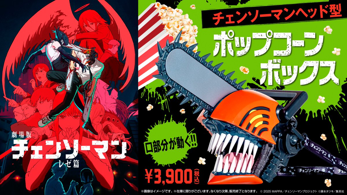 ペルソナ3 THE MOVIE 2 ポストカードセット ティ・ジョイ劇場限定特典