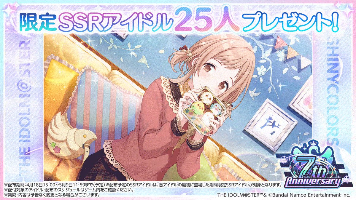 シャニマス セブン サイン入り額縁入りイラスト シャニマス セブン