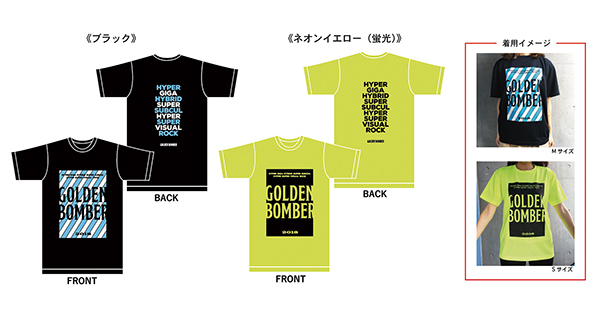 グッズ/グッズ販売/通販 - ゴールデンボンバー 2018 “イベント・フェス