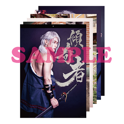 通販 - ゴールデンボンバー 樽美酒研二バースデーグッズの受注販売を