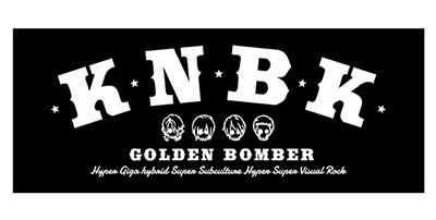 グッズ/グッズ販売/通販 - ゴールデンボンバー 2017 学園祭・イベント