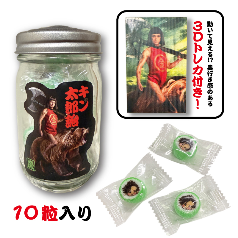 通販 - ゴールデンボンバー喜矢武豊 2026年バースデーグッズの受注販売