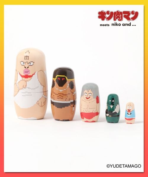 キン肉マン】コラボ マトリョーシカ | [公式]ニコアンド（niko and