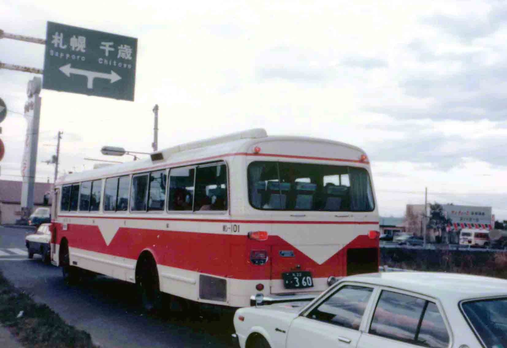 昔のバス会社札幌市営バス