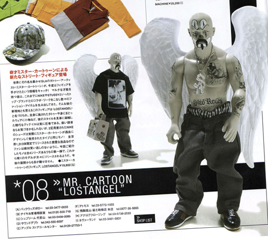 mr cartoon フィギュア lost angel 2 ミスターカートゥーン限定