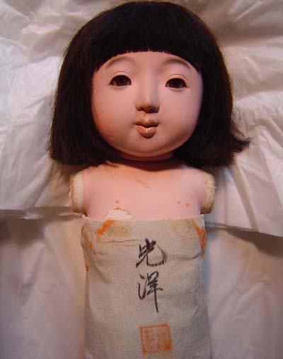 市松人形師 【江田光洋】 ｴﾀﾞ ｺｳﾖｳ : 藤村明光 改め ・ 藤村光環 『旬