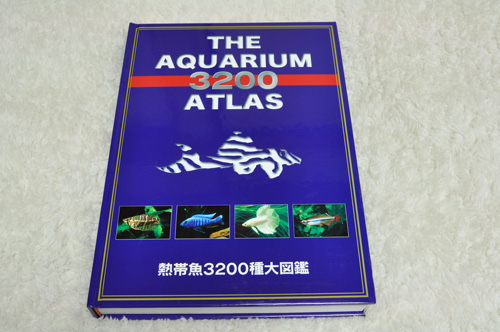 THE AQUARIUM 3200 ATLAS -熱帯魚3200種大図鑑- : AQUALiving