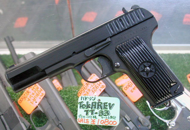 ハドソン モデルガン トカレフ 特価品 入荷 : 上野アメ横 モデルガン
