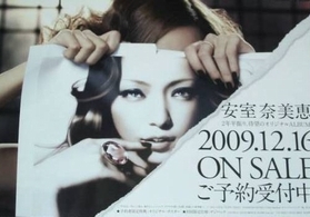 PAST < FUTURE』 安室奈美恵 最新アルバム情報 : I'm falling - 安室