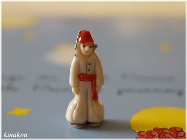 バネット 星の王子さま フェーブ フェーヴ フランス製 陶器 - メルカリ