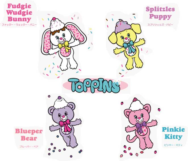 ♡♡♡ヤムヤムズポーチ♡♡♡ （Yum Yums（ヤムヤムズ）の新しい仲間