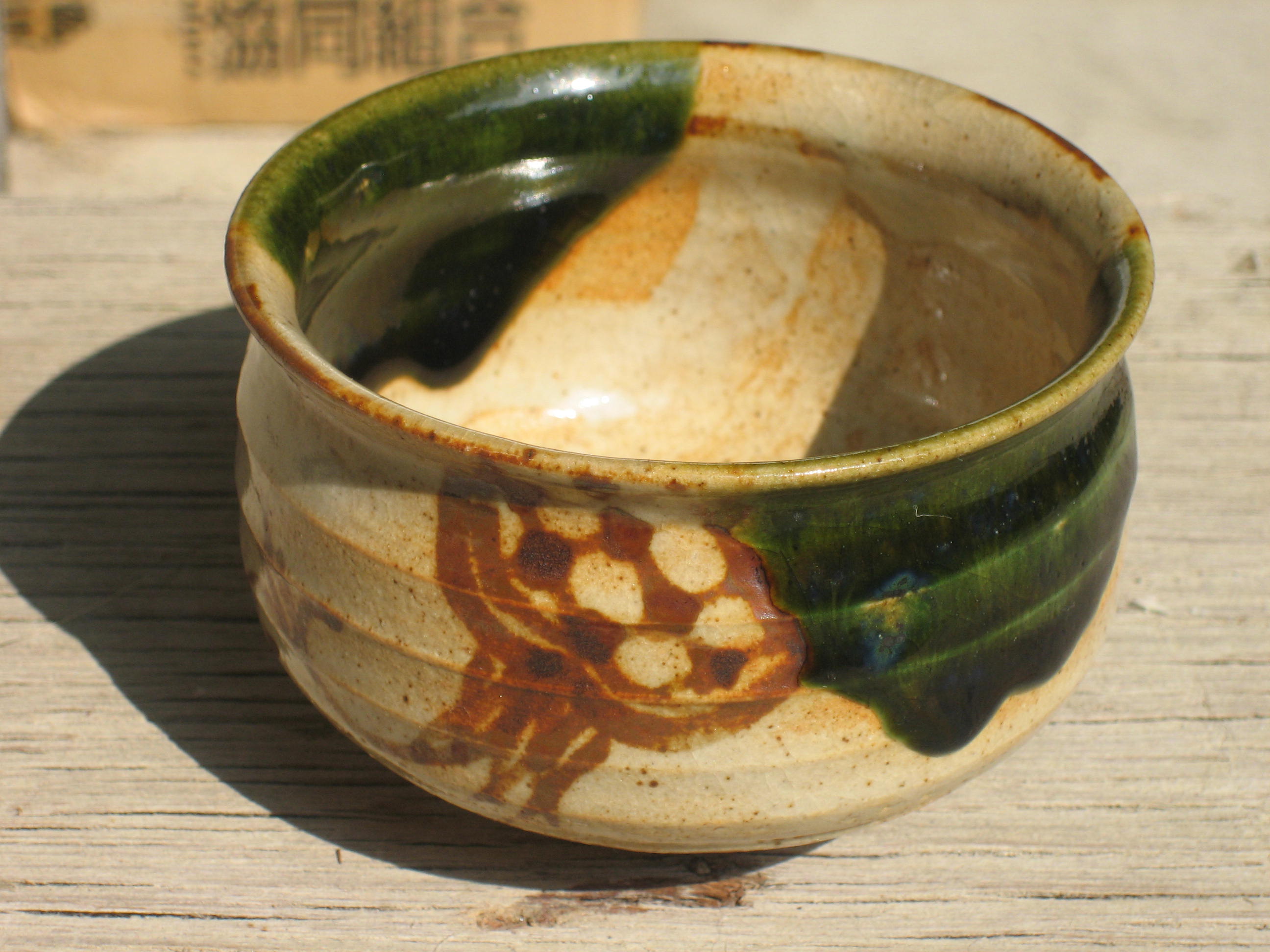 瀬戸焼 加藤作助 織部絵替銘々皿 20枚 13.3cm 昭和初期～