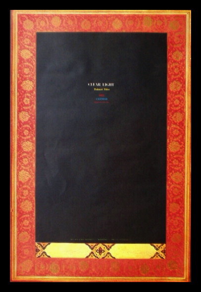 横尾忠則のポスター・カレンダー「Clear Light」（1974） : ガレリア