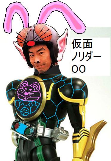 希少 仮面ノリダー ソフビ 木梨憲武 とんねるず 仮面ライダー(ポピー