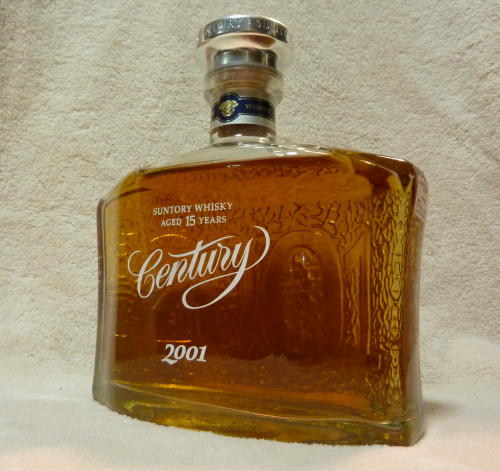 サントリーウイスキー 「 センチュリー 15年 」 : 『足柄山の金太郎