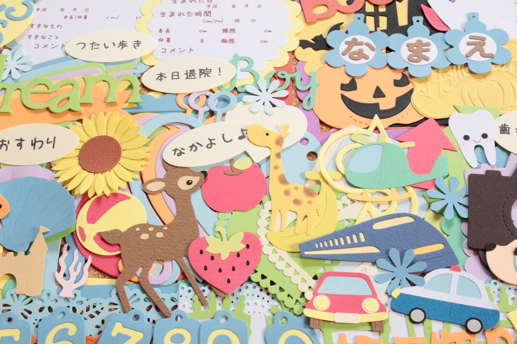 アルバム飾り クラフトパンチ 旅行 文字 オーダー受付中