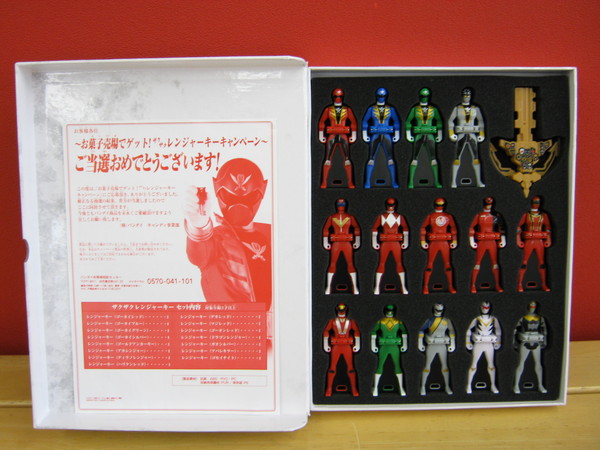 未使用新品】当選品 お菓子売り場でゲットザクザクレンジャーキー