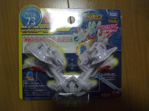 天空へ翔けろ！マグナムライジング=ドラシアン!! : クロスファイト