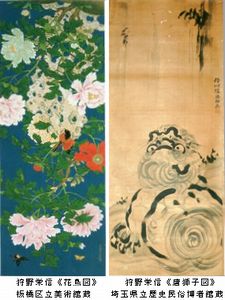 o*m様 橋本雅邦 勝園 牡丹図 天籟蔵 埼玉県 明治 大正 狩野派 日本美術