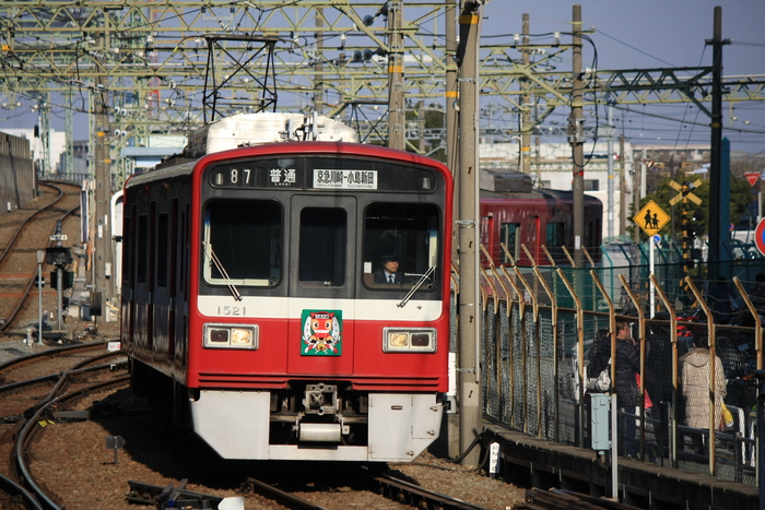 2014 馬年 京急 大師線 ヘッドマーク 緑馬 : Serenity Blue