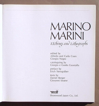 4936）Marino Mariniマリノマリーニ リトグラフ LaCaduta 4936）Marino