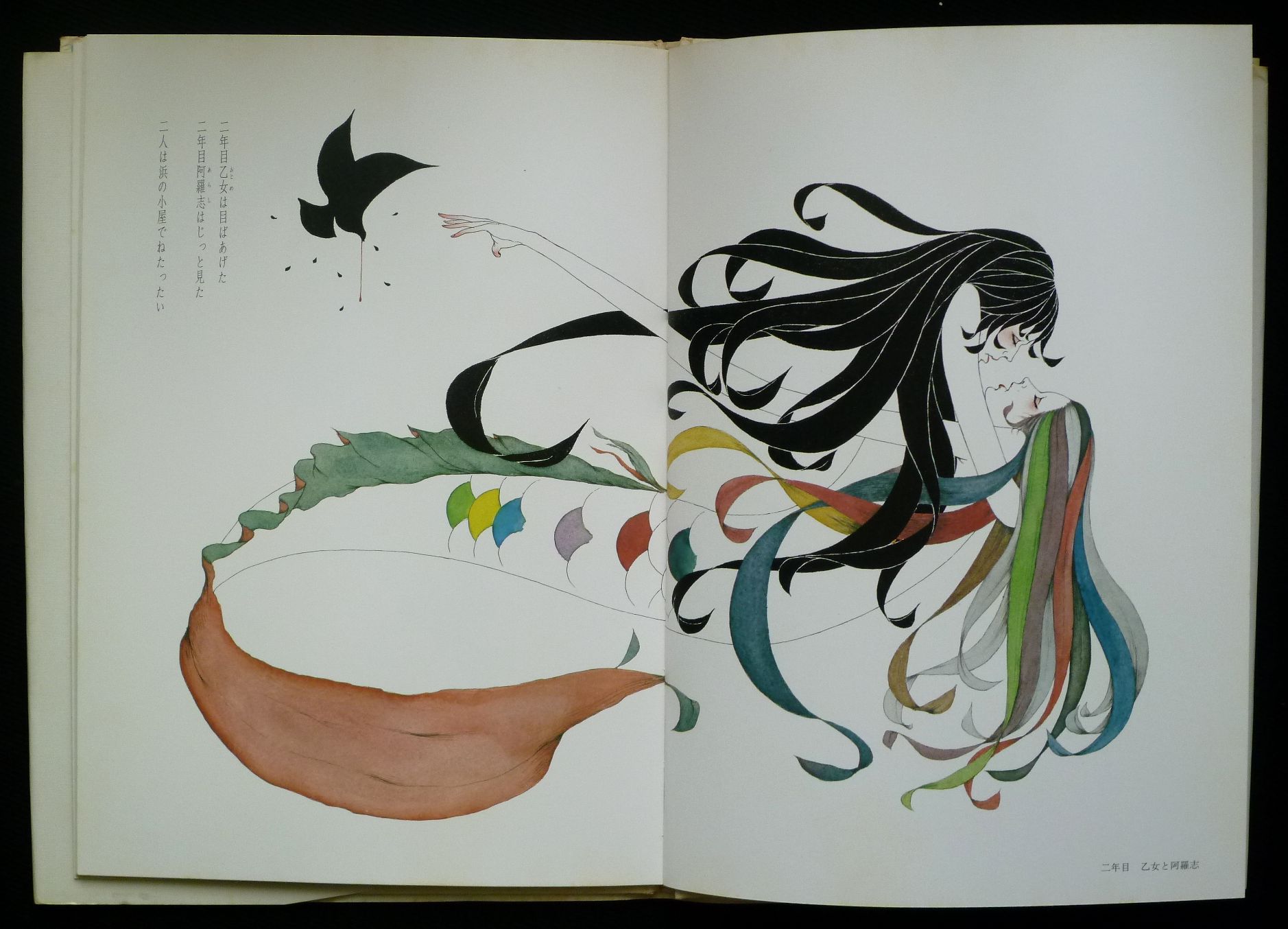 米倉 斉加年さんを偲んで ～きんちゃんとケイトウ～ : くまとサボテン