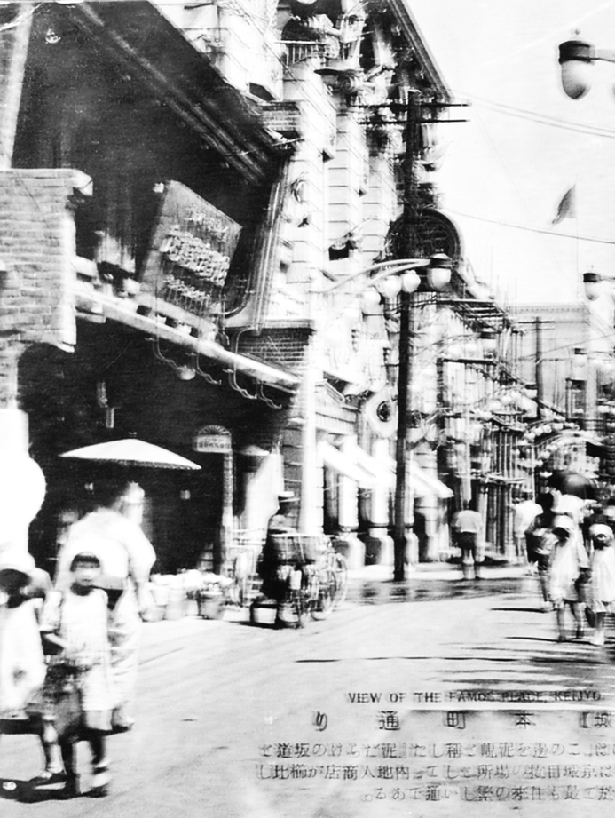 戦前 絵葉書 朝鮮植民地 朝鮮総督府始政4周年記念 題字入 a284 戦前